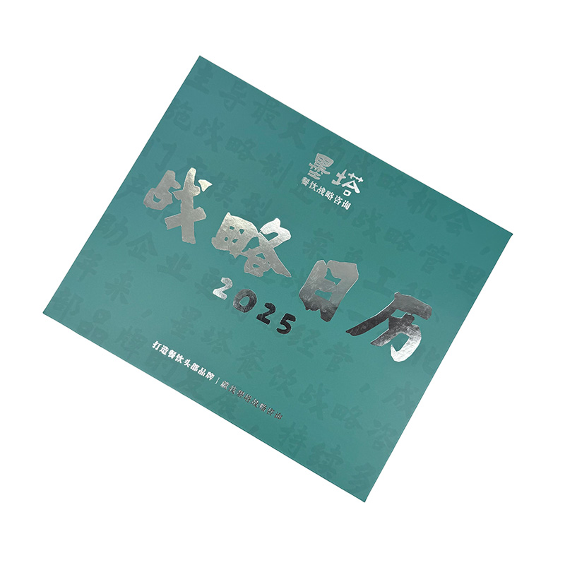 Geschenkboxdruck